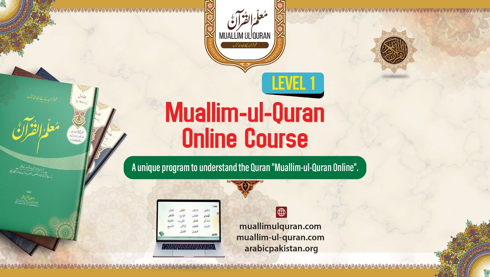 Muallim ul Quran Level 1 for General Public – Male Group