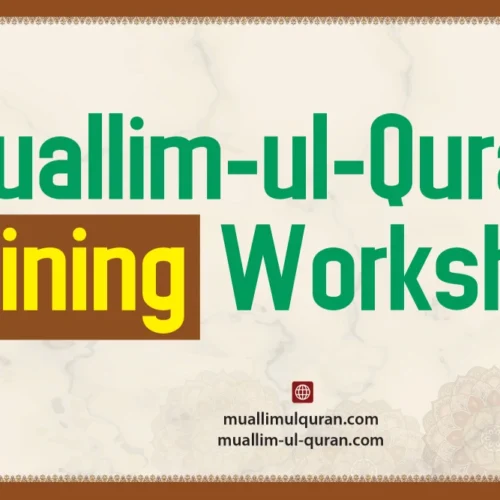 Muallim-ul-Qur’an Training Workshop for University Teachers