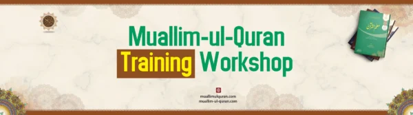 Muallim-ul-Qur’an Training Workshop for University Teachers
