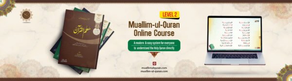 Muallim ul Quran Level 2 for General Public - Male Group