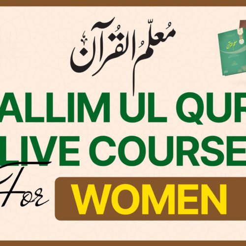 Muallim-ul-Qur’an Live Course (Level 2) – For Females