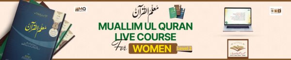 Muallim-ul-Qur’an Live Course (Level 2) – For Females