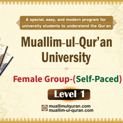 MQ Level 1, self-paced course for Female University Students