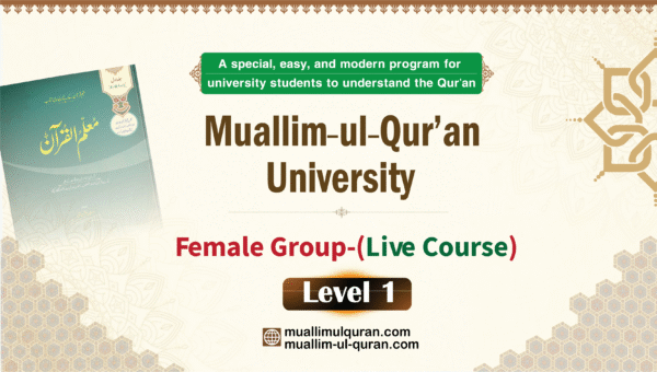 MQ Live Course (Level 1) – For Female University Students - Morning Group 10 - 10:30 AM
