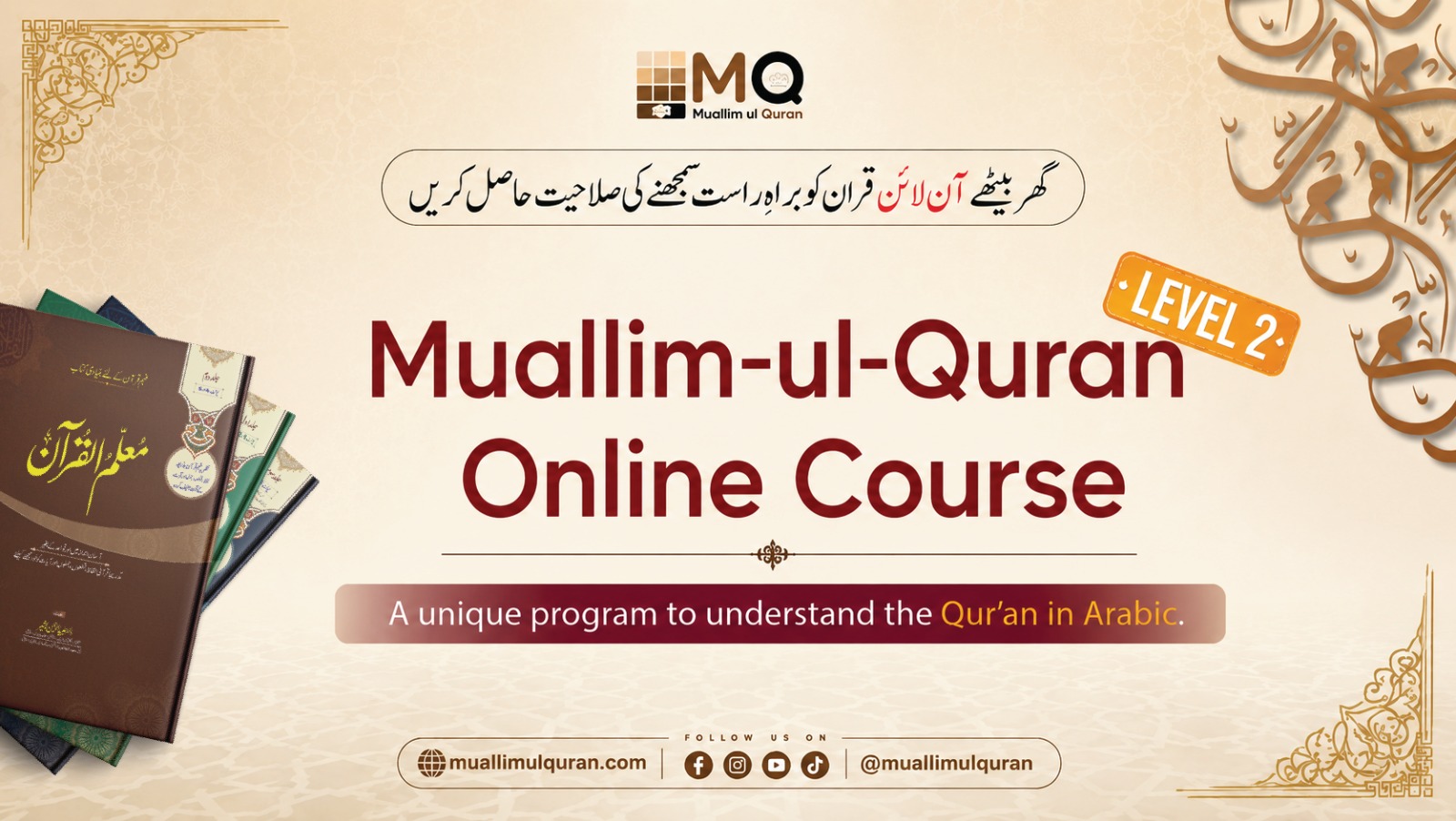 MQ Live Course For Females (Intermediate) –Batch 3, Sep 2026