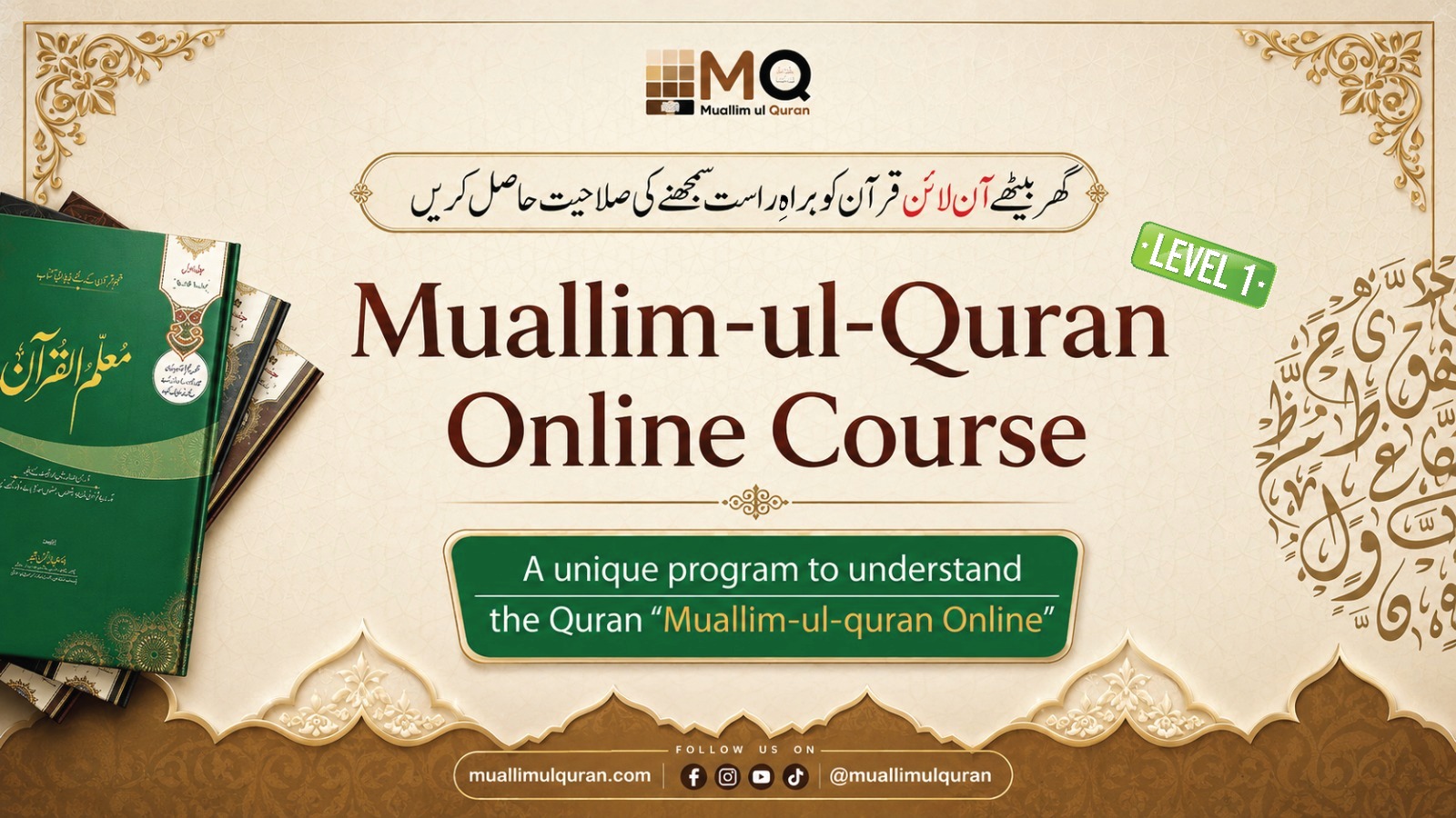 MQ Live Course for women (Basic level) –September 2026, Batch 8