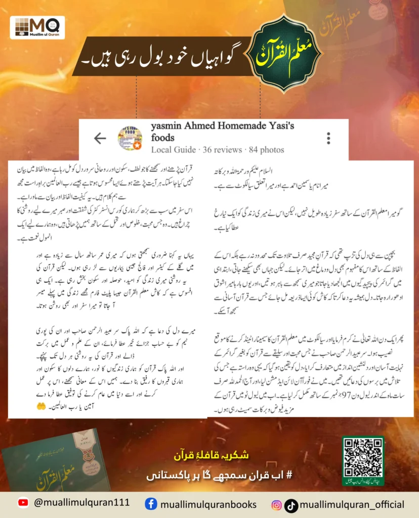 1 course Yasmin Ahmed