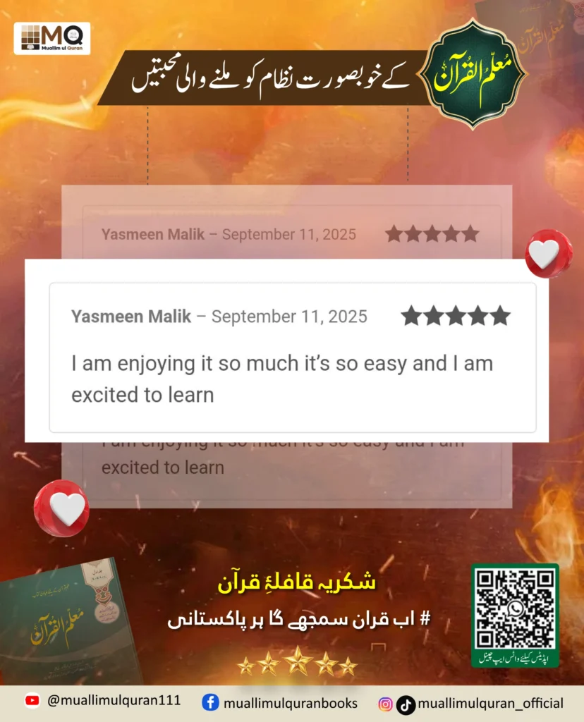 11 course Yasmin Malik