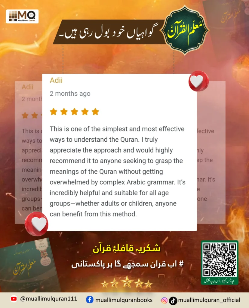 8 course adil (1)