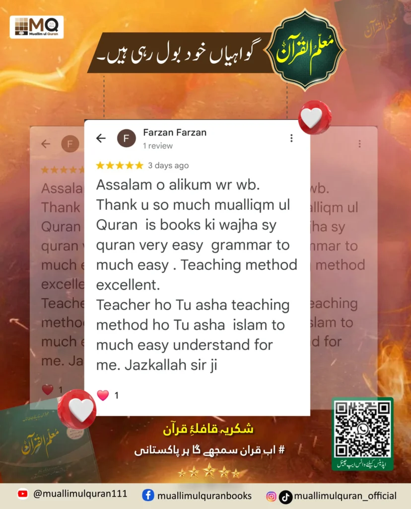 9 course Farzan