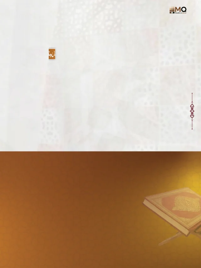✨ Muallim-ul-Qur’an 11-Day Crash Program ✨

🌿 An excellent opportunity for those who want to gain the basic ability to understand the Holy Qur’an in Arabic.

Just 11 days of effort can become a strong foundation for directly understanding the Qur’an for life.

📅 11-Day Special Courses
🕰️ Classes from morning to night
🎓 By the end of the courses, students will gain a strong level of Qur’an understanding
🔴 Participation is subject to successfully passing the interview
🏠 Separate accommodation for men and women

1️⃣ For General Citizens
🔹 Any Urdu-speaking individual of any age is eligible to participate

2️⃣ For University Students
🔹 For university and college students from across Pakistan

3️⃣ For Huffaaz and Haafizaat
🔹 For Huffaaz who do not understand the Qur’an
🔹 Age limit: Under 20 years

📆 Duration
First Group: 11th to 21st July
Second Group: 15th to 25th July

📞 For registration and further details, please contact:
+923235966444

--
#MuallimulQuran #MuallimulQuranCourses #QuranTranslation #QuranForEveryone #QuranUnderstanding #AbQuranSamjhaygaHarPakistani #DrUbaidurRahmanBashir #InstituteOfArabicLanguage