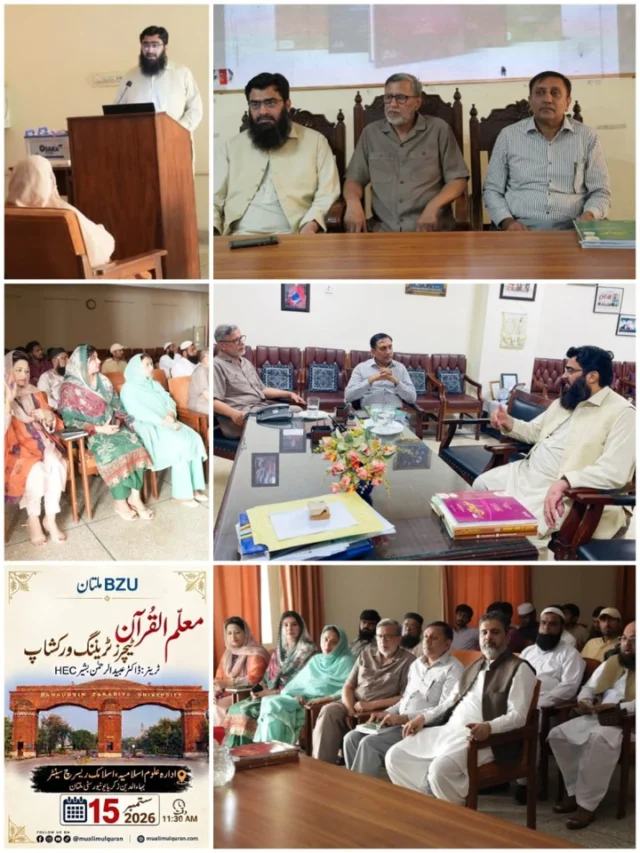 Understanding Qur'an Training WorkshopFor the teachers of the Institute of Islamic Sciences, Islamic Research Center📍BZU University, Multan15th of September 2026Muallim-ul-Qur'an
Qur'an understanding made easy#MuallimulQuranEvents