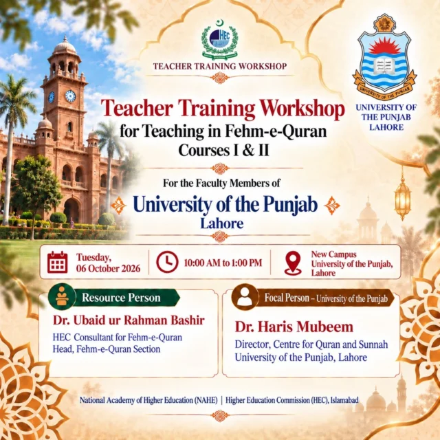 📢 Tomorrow's Exclusive Workshop Event!Teachers' Training Workshop for the University of the Punjab
📍 Lahore (New campus)
🎙️ Speaker: Dr. Ubaid ur-Rahman Bashir, HEC Consultant for Fehm-e-Qur'anAn effort to educate teachers on the teaching methods and syllabus of the Fehm-e-Qur'an Courses I and II, as approved by the HEC, In Sha Allah.🗓️ Tomorrow, on the 6th of October 2026
⏰10:00 A.M. to 1 P.M.Muallim-ul-Qu'ran
Qur'an understanding made easy ✨#MuallimulQuranEvents