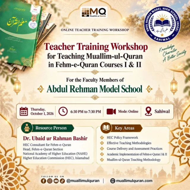 Muallim-ul-Qur'an
Online Teachers Training WorkshopFehm-e-Qur'an Courses I & IIAbdul Rehman Model School16th September 20266:30 p.m. to 7:30 p.m.#MuallimulQuranEvents
