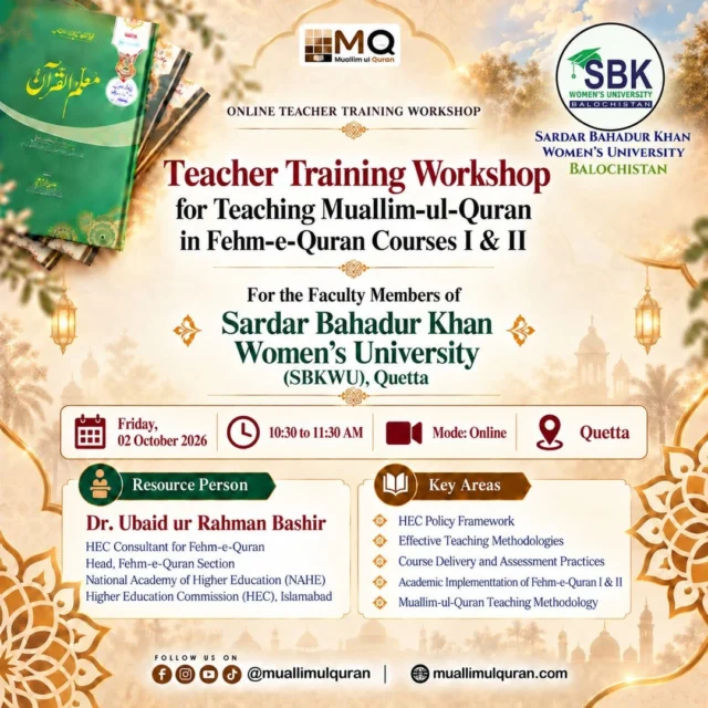 📢 آج کی خصوصی آن لائن ورکشاپOnline Teachers Training Workshop for SBKWU, Quettaاگر آپ بھی جاننا چاہتے ہیں کہ
معلم القرآن کیا ہے؟
یہ کس طرح طلبہ کو قرآنِ کریم کو براہِ راست عربی میں سمجھنے کے قابل بنا رہا ہے، تو یہ ورکشاپ آپ کے لیے بھی ہے!📖 مصنفِ معلم القرآن خود آپ کو اس کورس اور اس کے طریقۂ تدریس کے بارے میں آگاہ کریں گے۔🌍 پاکستان اور دنیا بھر میں قرآن فہمی کے اس سفر کو قریب سے جاننے اور مصنف سے براہِ راست جڑنے کا سنہری موقع۔🗓️ آج، 2 اکتوبر
⏰10:30  تا 11:45 صبح ان شاءاللہ
🔗جوائن کرنے کے لیے لنک
https://www.rfr.bz/i52974204#MuallimulQuranEvents