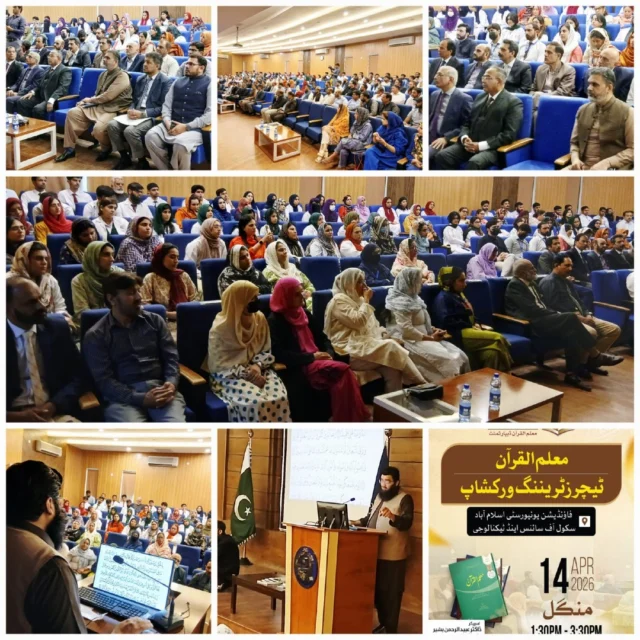 Muallim-ul-Qur'an

Teachers' Training Workshop
Foundation University Islamabad
School of Sciences and Technology

14-04-2026

Muallim-ul-Qur'an
Qur'an understanding made easy

#MuallimulQuranEvents