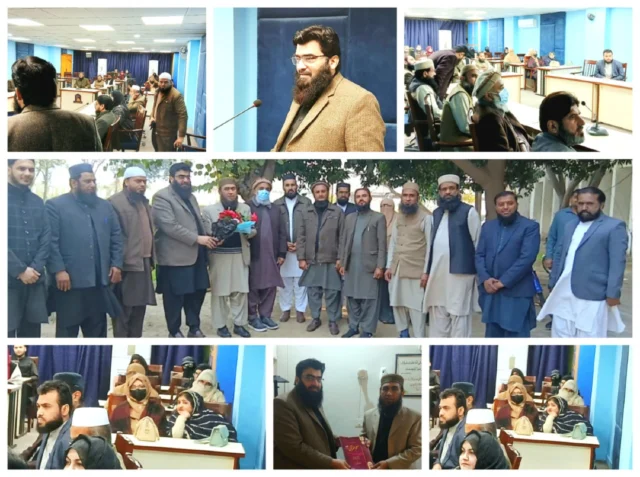 Muallim-ul-Qur'an

Teachers' Training Workshop
Islamia University, Bahawalpur

27-01-2026

Muallim-ul-Qur'an
Qur'an understanding made easy

#MuallimulQuranEvents