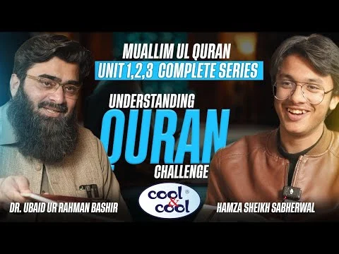 Muallim ul Quran by Dr. Ubaid ur Rehman with Hamza Sheikh Sabherwal presented by Cool & Cool